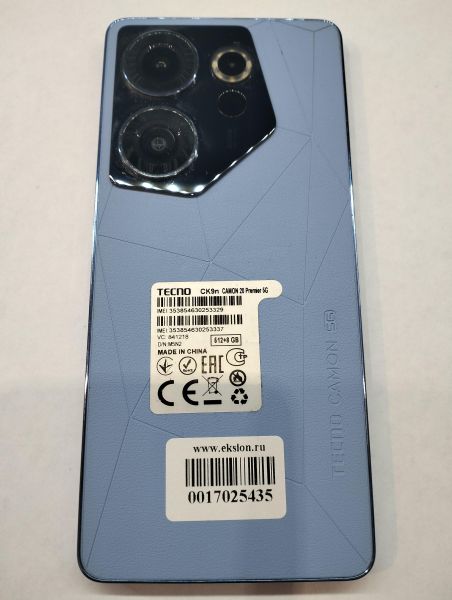 Купить TECNO Camon 20 Premier 5G 8/512GB (CK9n) Duos в Екатеринбург за 12600 руб.