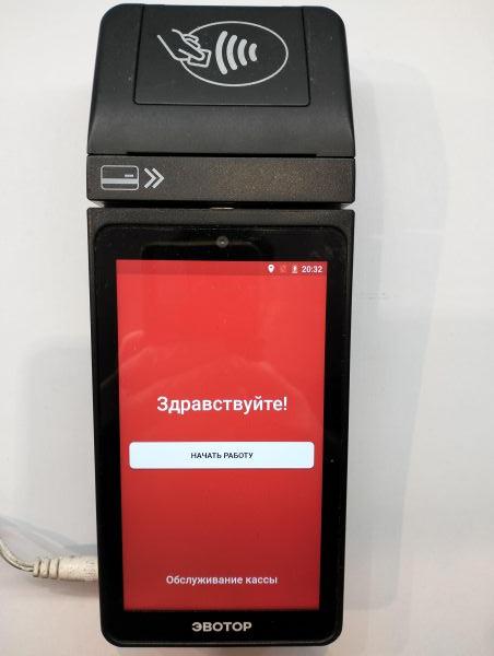Купить Эвотор ST522 в Екатеринбург за 2800 руб.
