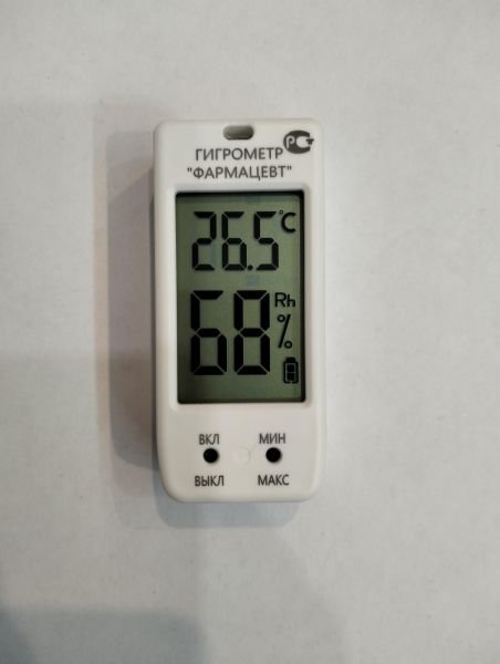 Купить Фармацевт ТМФЦ-100 в Екатеринбург за 600 руб.