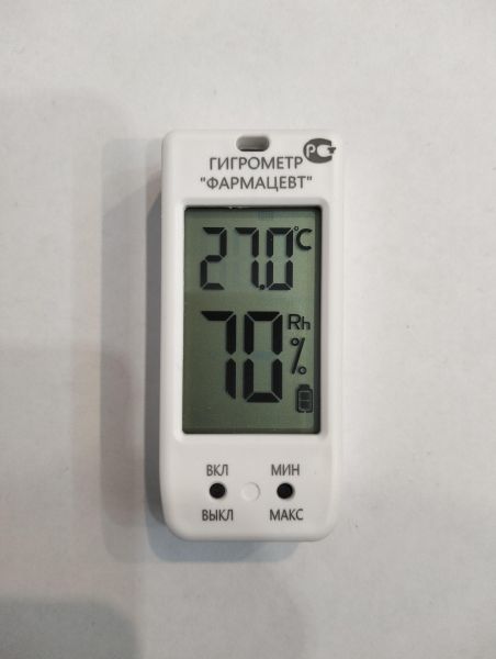 Купить Фармацевт ТМФЦ-100 в Екатеринбург за 600 руб.