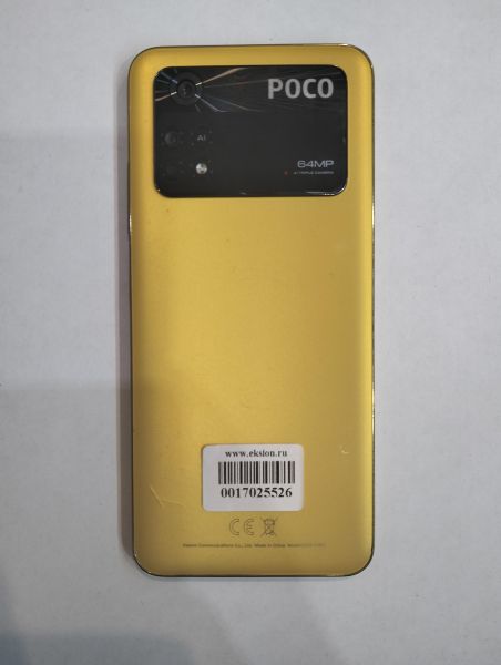 Купить POCO M4 Pro 6/128GB (2201117PG) Duos в Екатеринбург за 6100 руб.