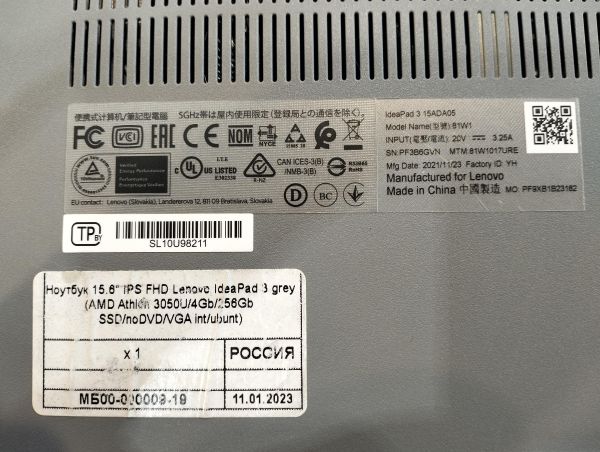 Купить Lenovo IdeaPad 3 15ADA05 81W1017URE в Екатеринбург за 14900 руб.