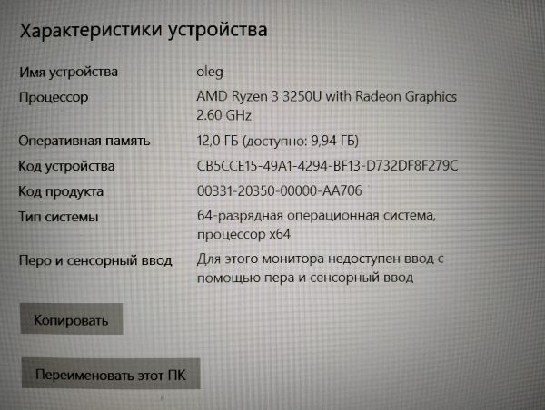 Купить ASUS ExpertBook L1 L1500CDA-BQ0664 в Екатеринбург за 14300 руб.