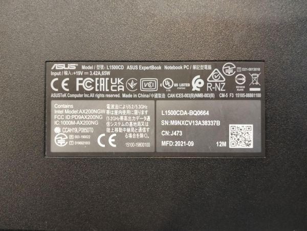 Купить ASUS ExpertBook L1 L1500CDA-BQ0664 в Екатеринбург за 14300 руб.