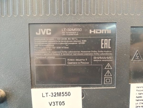 Купить JVC LT-32M550 в Екатеринбург за 6900 руб.