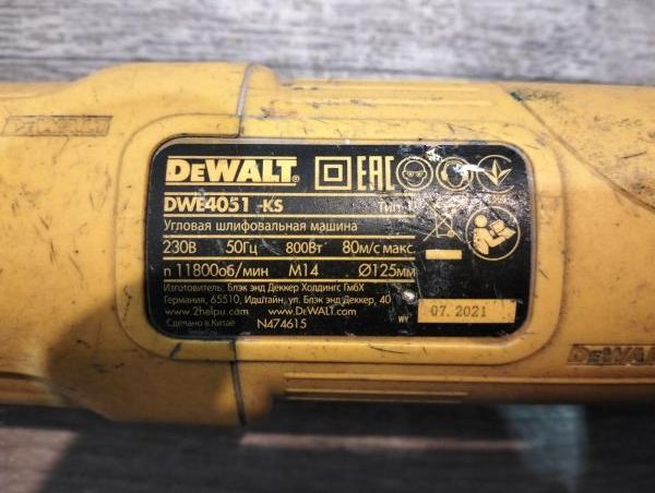 Купить DeWALT DWE4051 в Екатеринбург за 3300 руб.