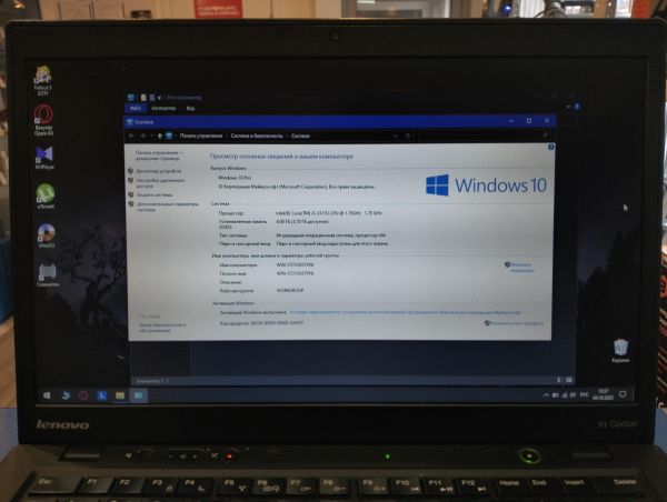 Купить Lenovo ThinkPad X1 Carbon (i5-3317U) в Екатеринбург за 5800 руб.