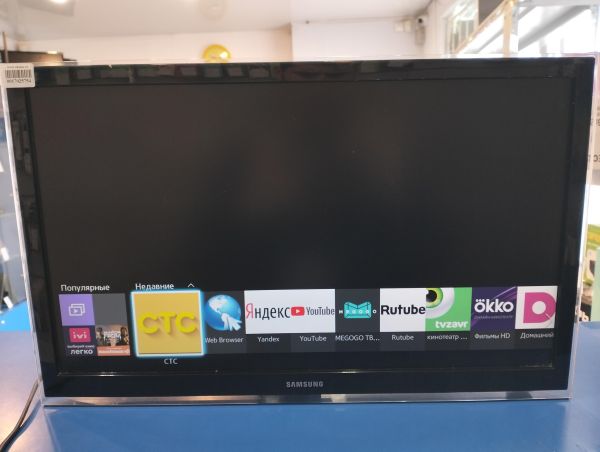 Купить Samsung UE22H5600 в Екатеринбург за 4400 руб.