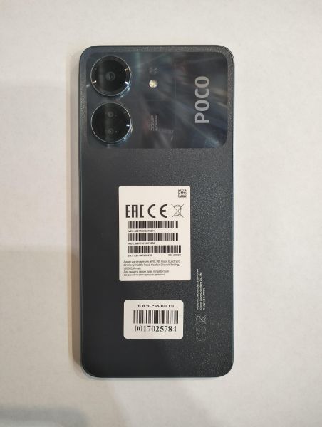 Купить POCO C65 8/256GB (2310FPCA4G) Duos в Екатеринбург за 7400 руб.