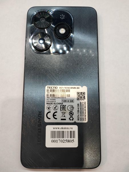 Купить TECNO Spark 20C 4/128GB (BG7n) Duos в Екатеринбург за 5400 руб.