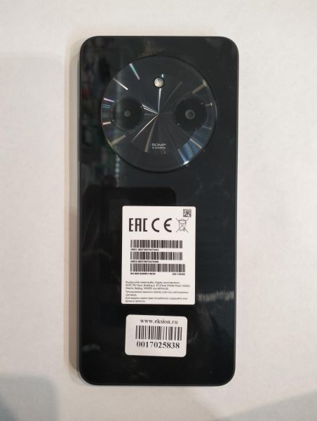 Купить Xiaomi Redmi 14C 4/128GB (2409BRN2CG) Duos в Екатеринбург за 5600 руб.