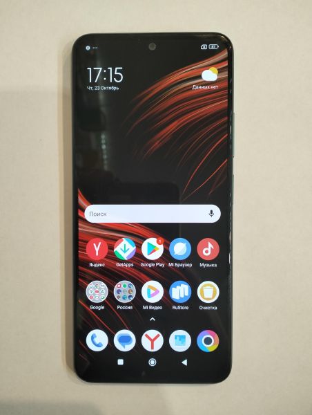 Купить POCO X5 5G 8/256GB (22111317PG) Duos в Зима за 7500 руб.