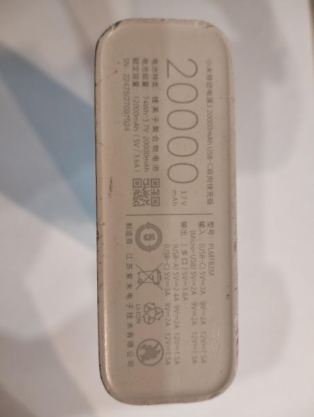 Купить Xiaomi Mi Power Bank 3 20000 (PLM18ZM) (20000 mAh) в Екатеринбург за 800 руб.