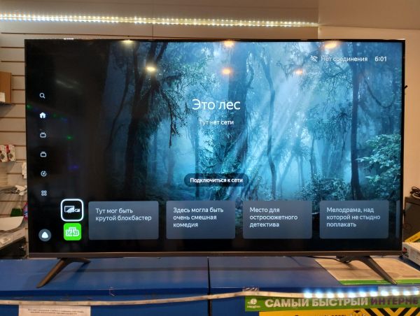 Купить Novex NWX-55U169TSY в Екатеринбург за 17000 руб.