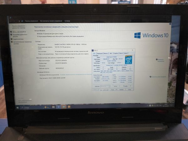 Купить Lenovo Z50-70 59435813 (RAM 12GB/HDD 500 GB + SSD 256 GB) в Екатеринбург за 10200 руб.