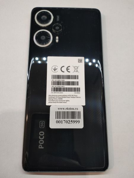 Купить POCO F5 8/256GB (23049PCD8G) Duos в Екатеринбург за 12900 руб.