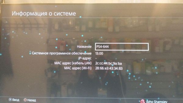 Купить Sony PlayStation 4 Slim 1TB (CUH-2208B) в Екатеринбург за 18100 руб.