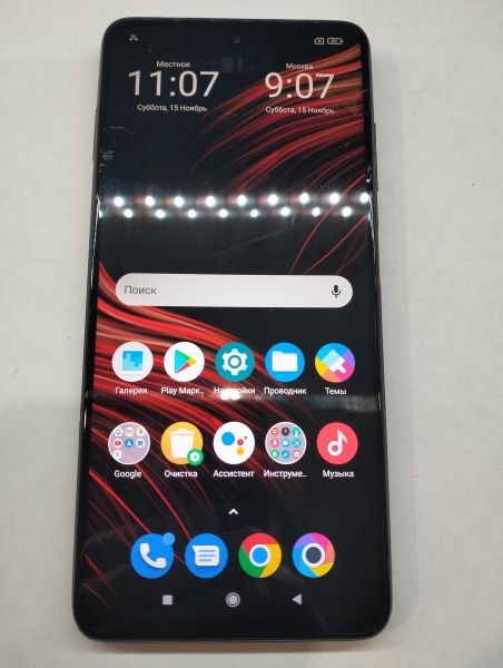 Купить POCO X3 NFC 6/64GB (M2007J20CG) Duos в Екатеринбург за 5500 руб.