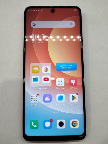 Купить TECNO Camon 19 Pro 8/128GB (CI8n) Duos в Екатеринбург за 7500 руб.