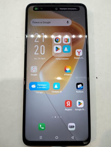 Купить Infinix Hot 50 8/128GB (X6882) Duos в Екатеринбург за 6700 руб.