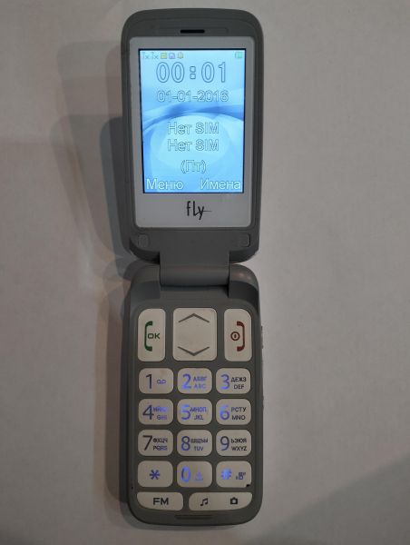 Купить Fly Ezzy Trendy 3 Duos в Екатеринбург за 700 руб.