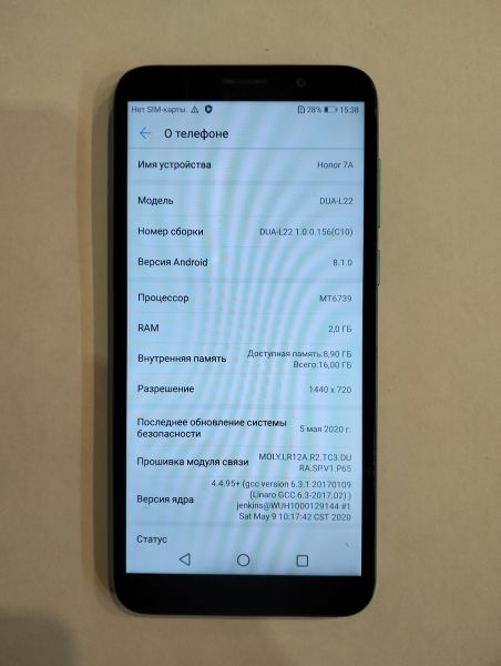 Купить Honor 7A 2/16GB (DUA-L22) Duos в Екатеринбург за 1400 руб.