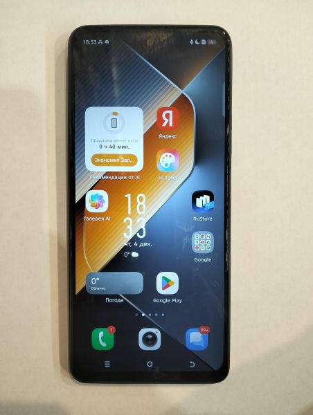 Купить TECNO Pova 6 Neo 8/256GB (LI6) Duos в Екатеринбург за 8300 руб.