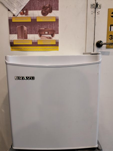 Купить Bravo XR-50 в Екатеринбург за 5800 руб.