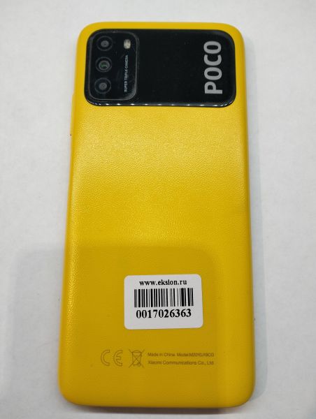 Купить POCO M3 4/128GB (M2010J19CG) Duos в Екатеринбург за 2100 руб.