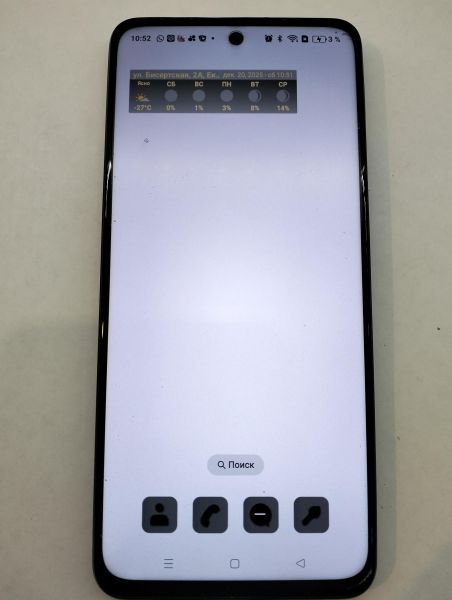 Купить Realme C55 8/256GB (RMX3710) Duos в Екатеринбург за 5300 руб.
