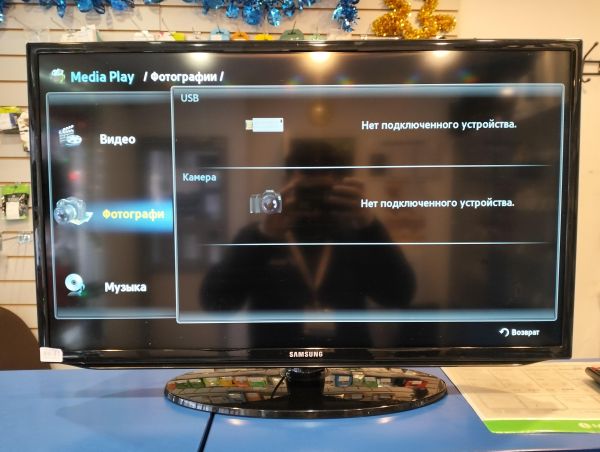 Купить Samsung UE32EH5007K в Екатеринбург за 5300 руб.