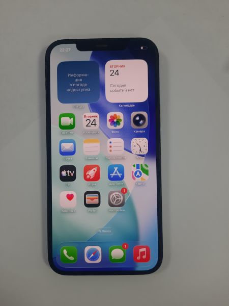 Купить Apple iPhone 12 Pro Max 128GB в Саянск за 15000 руб.