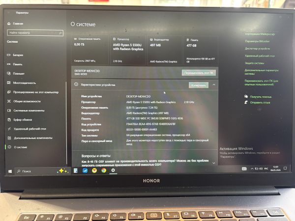 ноутбук Honor MagicBook 15 (BMH-WDQ9HN) в Екатеринбург