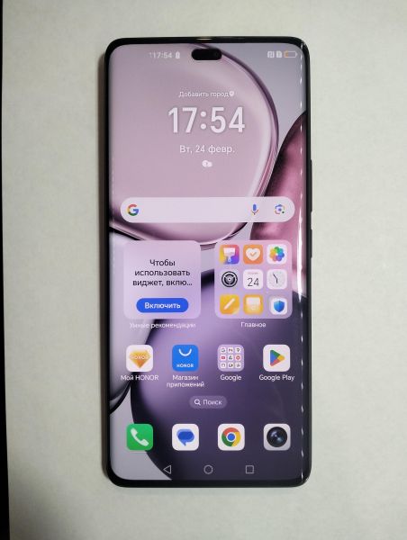 Купить Honor X9c 12/256GB (BRP-NX1) Duos в Екатеринбург за 18400 руб.