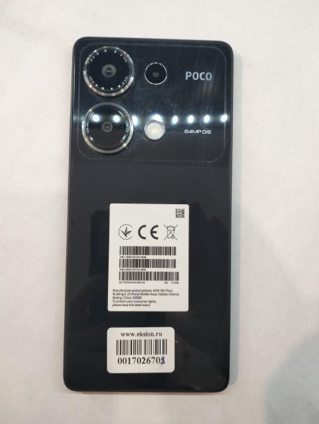 Купить POCO M6 Pro 12/512GB (2312FPCA6G) Duos в Екатеринбург за 13400 руб.