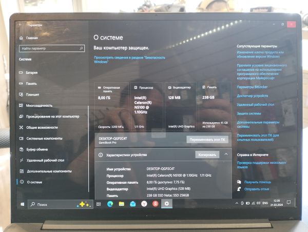 Купить CHUWI GemiBook Pro (CWI529, N5100, 8/256GB) в Екатеринбург за 9100 руб.