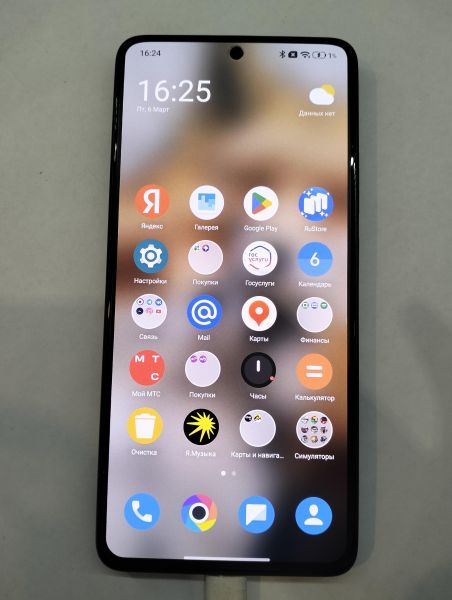 Купить POCO X7 Pro 12/256GB (2412DPC0AG) Duos в Екатеринбург за 21400 руб.