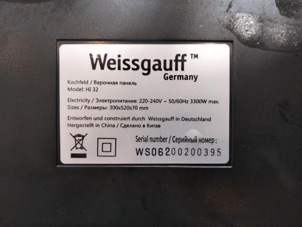 Купить Weissgauff HI 32 в Екатеринбург за 2400 руб.