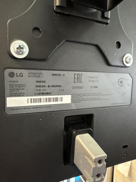 монитор LG 29WL500 в Екатеринбург