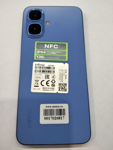 Купить Infinix Smart 10 4/128GB (X6725D) Duos в Екатеринбург за 5300 руб.