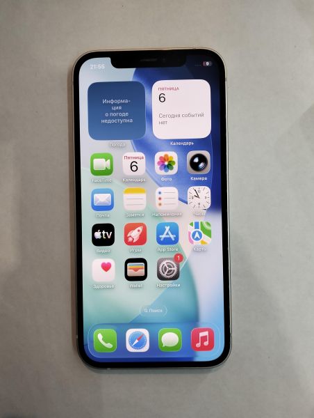 Купить Apple iPhone 12 128GB в Екатеринбург за 16800 руб.