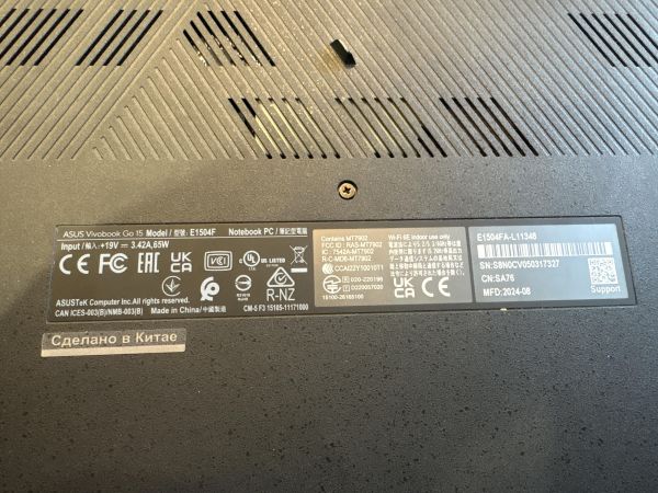 ноутбук ASUS E1504FA-L11348 в Екатеринбург