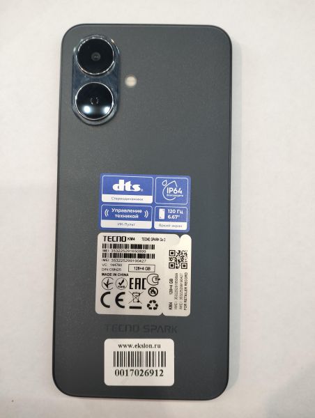 Купить TECNO Spark Go 2 4/128GB (KM4) Duos в Екатеринбург за 5400 руб.