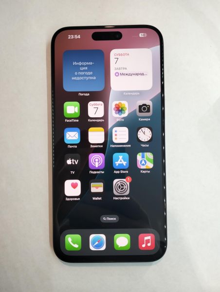 Купить Apple iPhone 15 Pro Max 512GB в Екатеринбург за 75500 руб.