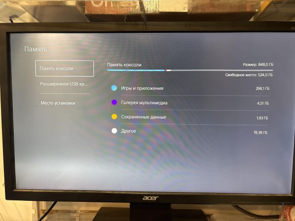 игровая приставка Sony PlayStation 5 Slim 1TB (CFI-2000, с дисководом) в Екатеринбург