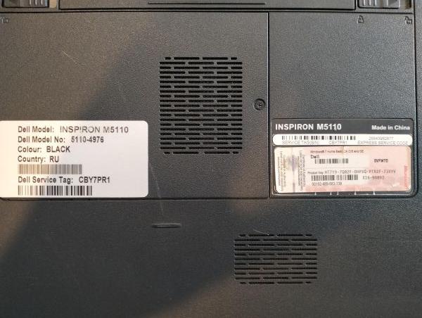 Купить DELL Inspiron 5110-4976 в Екатеринбург за 4500 руб.