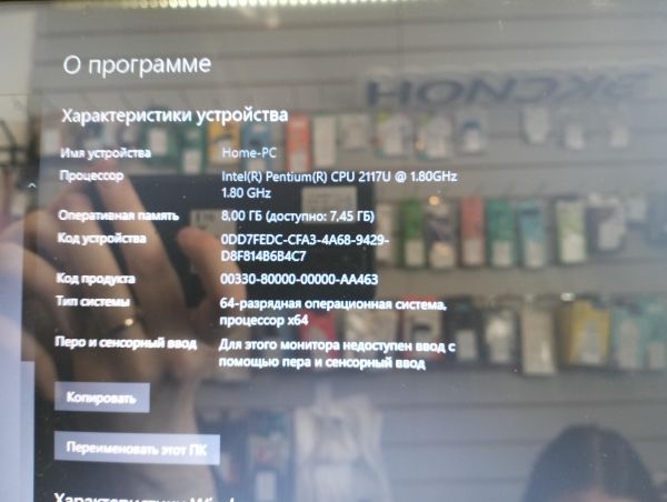 Купить ASUS X552CL-SX020H (8/128GB) в Екатеринбург за 7000 руб.