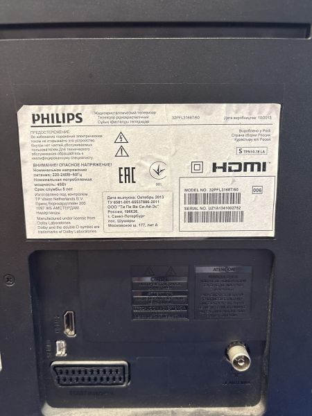 телевизор Philips 32PFL3168T в Екатеринбург