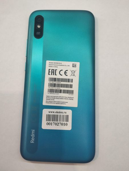 Купить Xiaomi Redmi 9A 2/32GB (M2006C3LG/M2006C3LI) Duos в Екатеринбург за 2200 руб.
