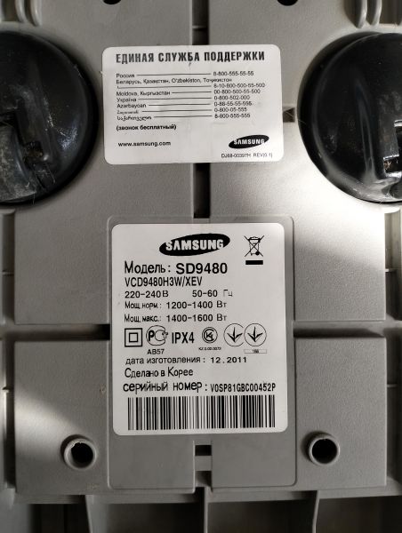 Купить Samsung SD9480 в Екатеринбург за 1600 руб.